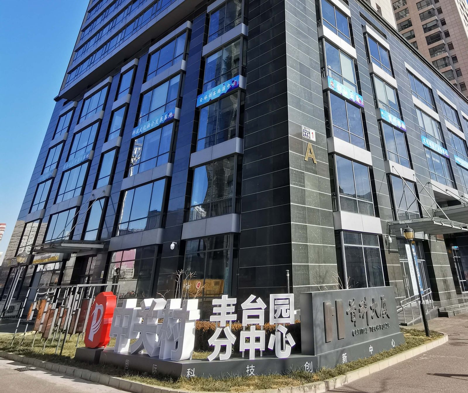 首领区域场景